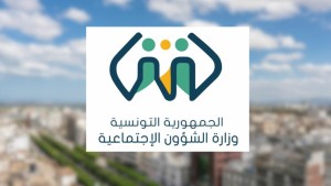 وزارة الشؤون الاجتماعية