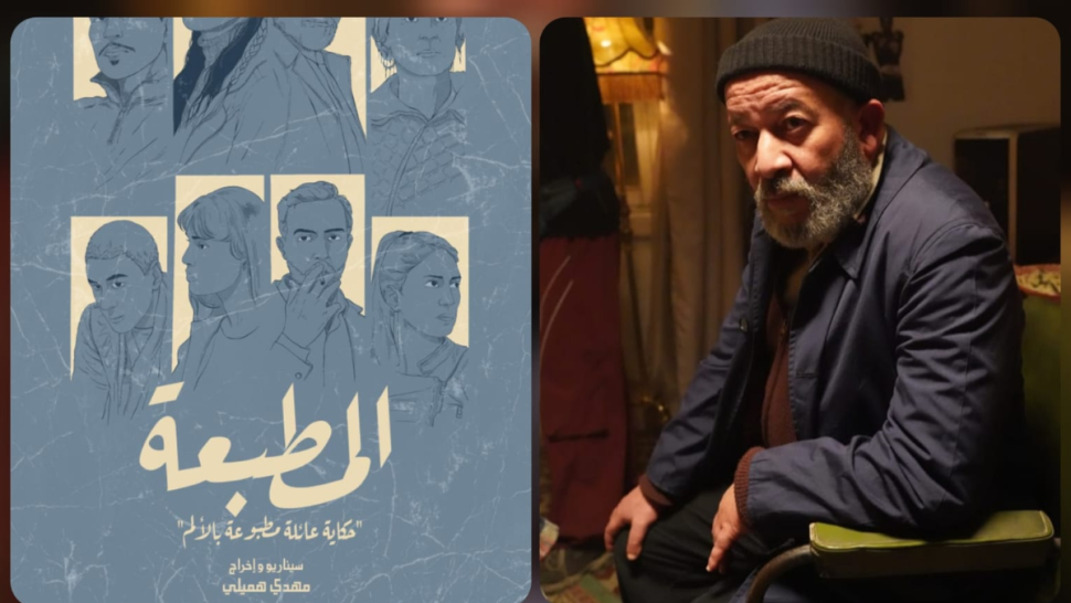 المسلسل التونسي "المطبعة" يتوج في ايطاليا بجائزة أفضل عمل درامي أجنبي