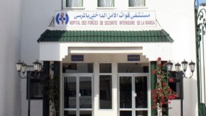 مستشفى قوات الامن الداخلي