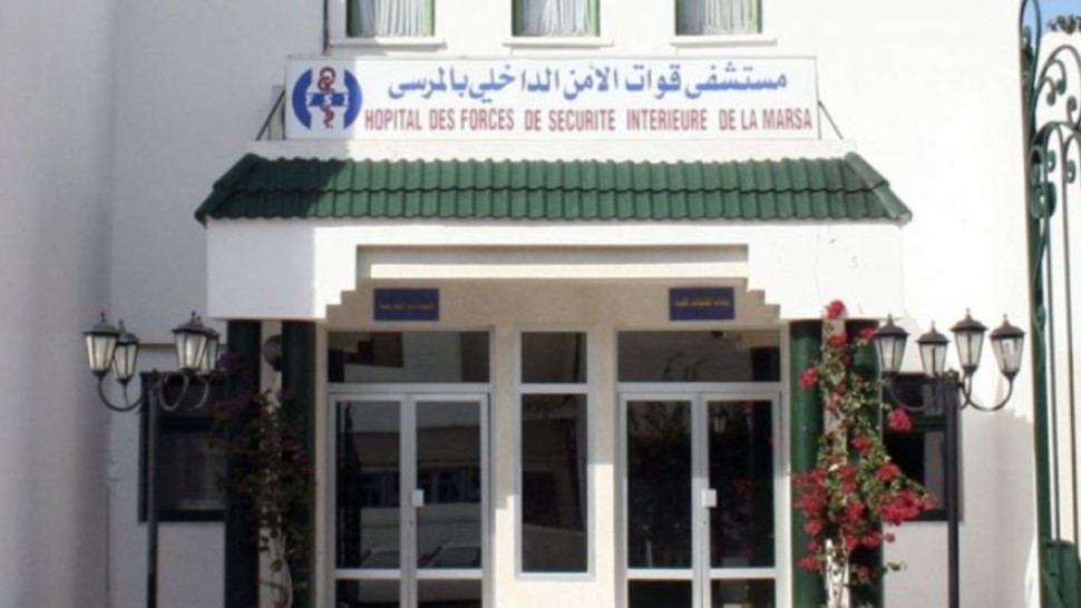 مستشفى قوات الامن الداخلي