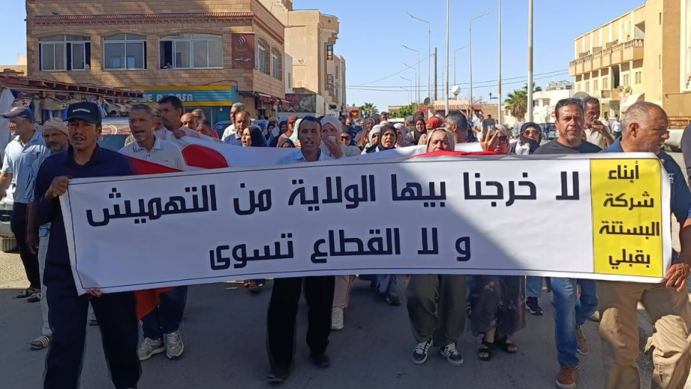 قبلي: أعوان شركة البستنة يحتجون للمطالبة بالإدماج في الإدارات الجهوية