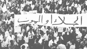 عيد الجلاء: محطة مشعة في رحلة الكفاح الوطني لتحقيق السيادة الكاملة