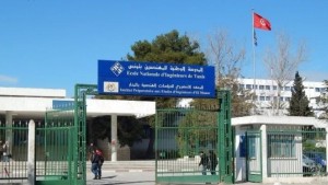 مدرسة المهندسين