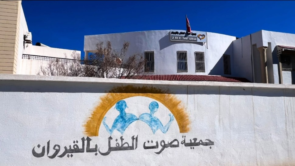 جمعية صوت الحق