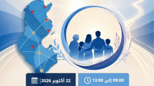 وزارة الأسرة تنظّم منتديات إقليمية للوقاية من مخاطر المخدّرات في 5 ولايات