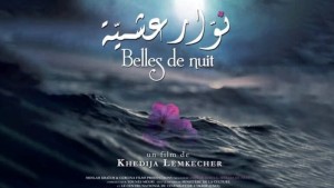 فيلم نوار عشية