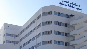 بنزرت: يوم غضب بمستشفى الحبيب بوقطفة الخميس المقبل