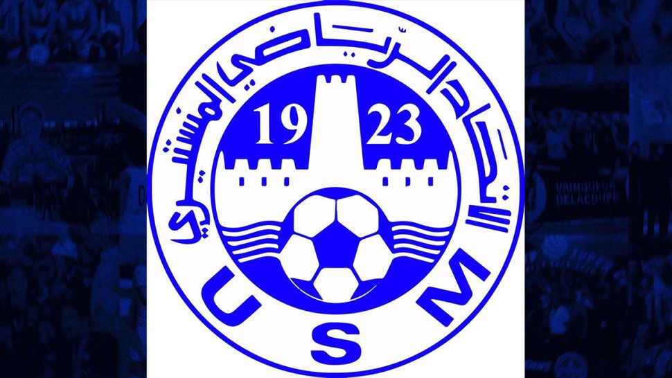 الإتحاد الرياضي المنستيري
