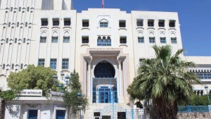 مركز التوثيق الوطني يطلق بوابته الرقمية الجديدة