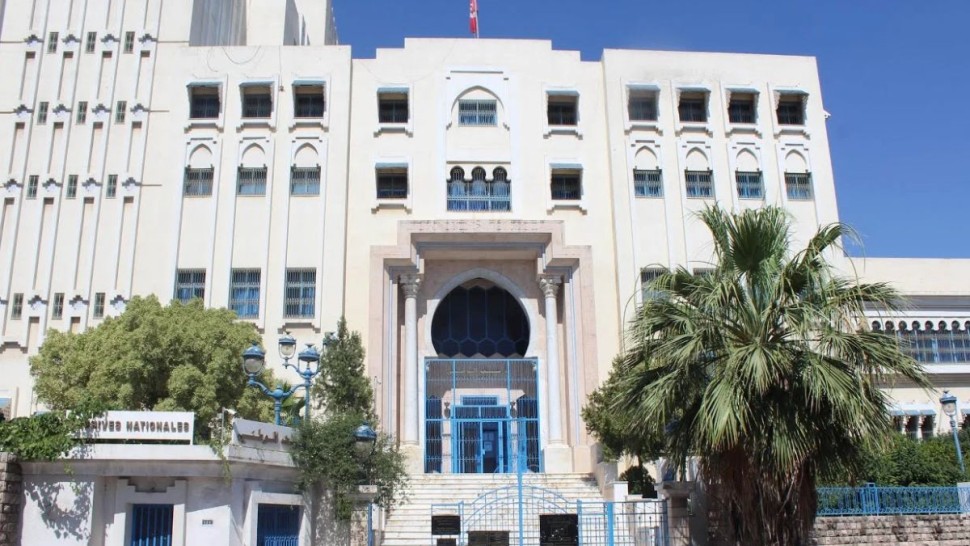 مركز التوثيق الوطني يطلق بوابته الرقمية الجديدة