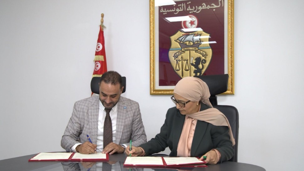 اتفاقية