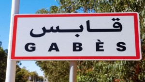قابس: تدشين بئر الحامة 2