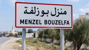 مجلس نواب الشعب