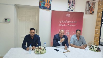 مهرجان موسيقى الهواة