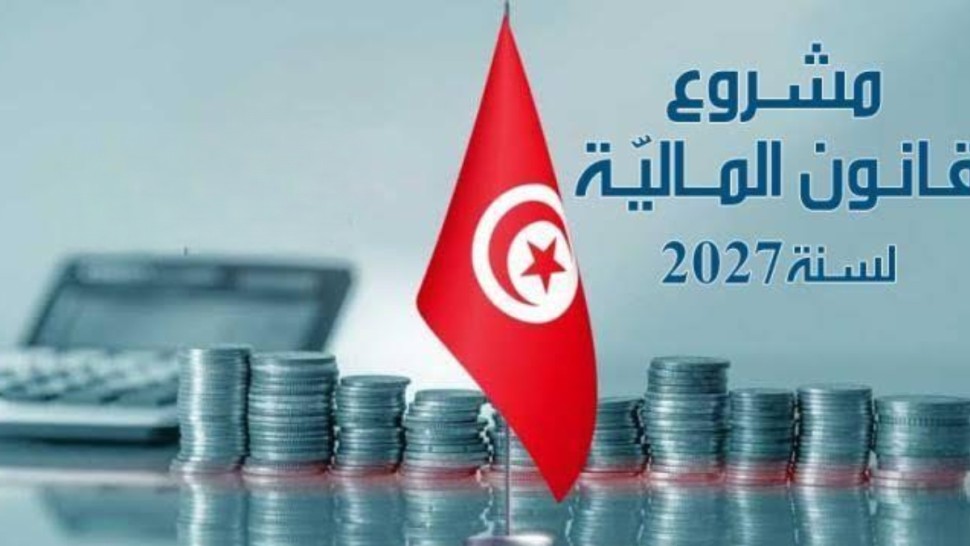 مشروع ميزانية 2027: تخصيص 11.8 مليار دينار لنفقات الدعم