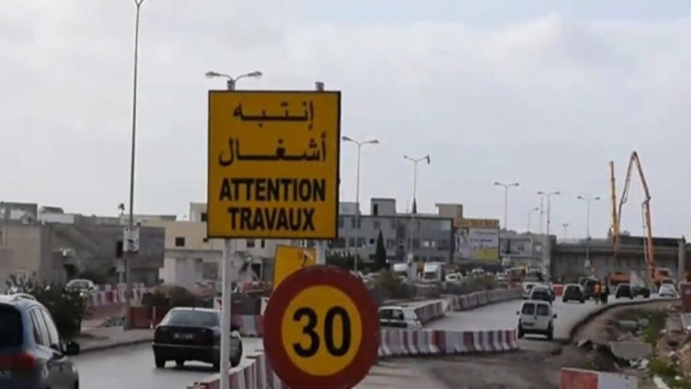حركة المرور
