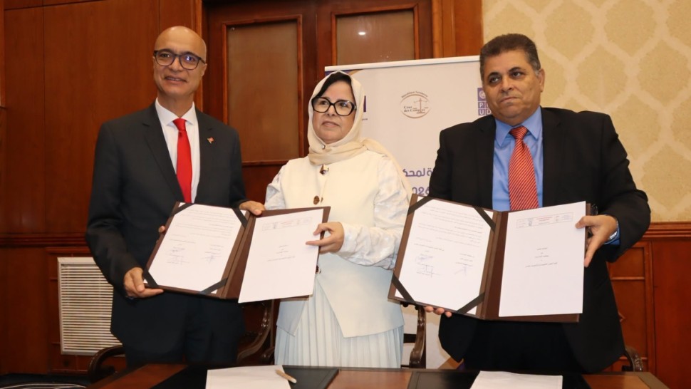 جامعة تونس المنار