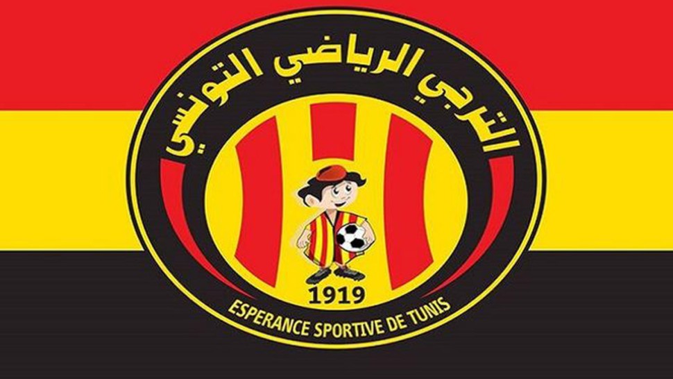 الترجي الرياضي التونسي