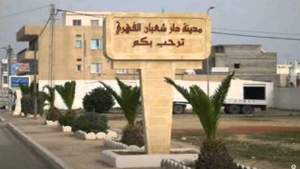 دار شعبان الفهري: نحو 20 عائلة دون ماء وكهرباء.. نداء استغاثة إلى السلط المعنية