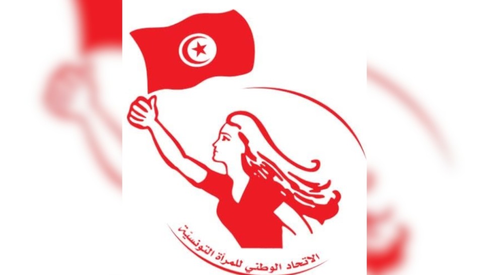 اتحاد المرة