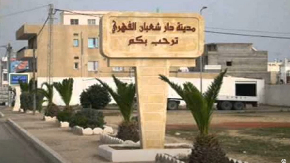 دار شعبان الفهري: نحو 20 عائلة دون ماء وكهرباء.. نداء استغاثة إلى السلط المعنية