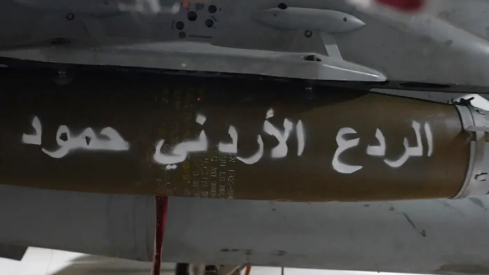 الأردن يستهدف "أوكارا إرهابية" جنوبي سوريا ودمشق تعلن سقوط ضحايا مدنيين