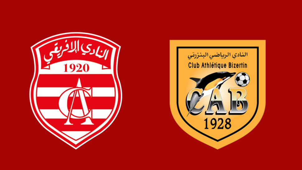 الرابطة المحترفة الأولى