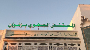 المستشفى الجهوي بزغوان: تجهيزات طبية جديدة و التوسعة تبلغ 80 %