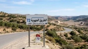 مراجعة مسار الطريق الجهوية رقم 72 على مستوى واد ملاق..وزارة الدفاع توضح