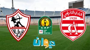 استاد القاهرة