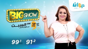 BIG Show