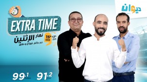 Extra time