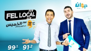 Fel Local
