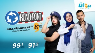 ROND POINT