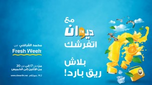 Fresh Week