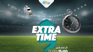 Extra time