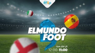 El-Mundofoot