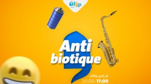 Antibiotique