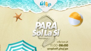 Para Sol La Si