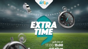 Extra time