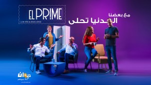 El Prime