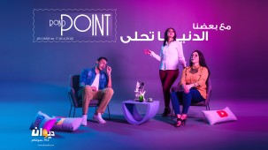 ROND POINT