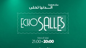 Echo Salles