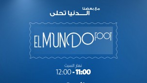 El-Mundofoot