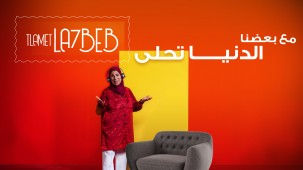 تلمت لحباب