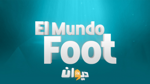 El-Mundofoot