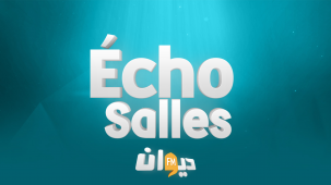 Echo Salles