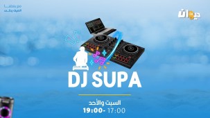 DJ SUPA