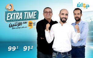 Extra time