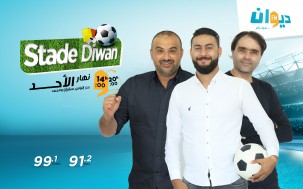 Stade Diwan